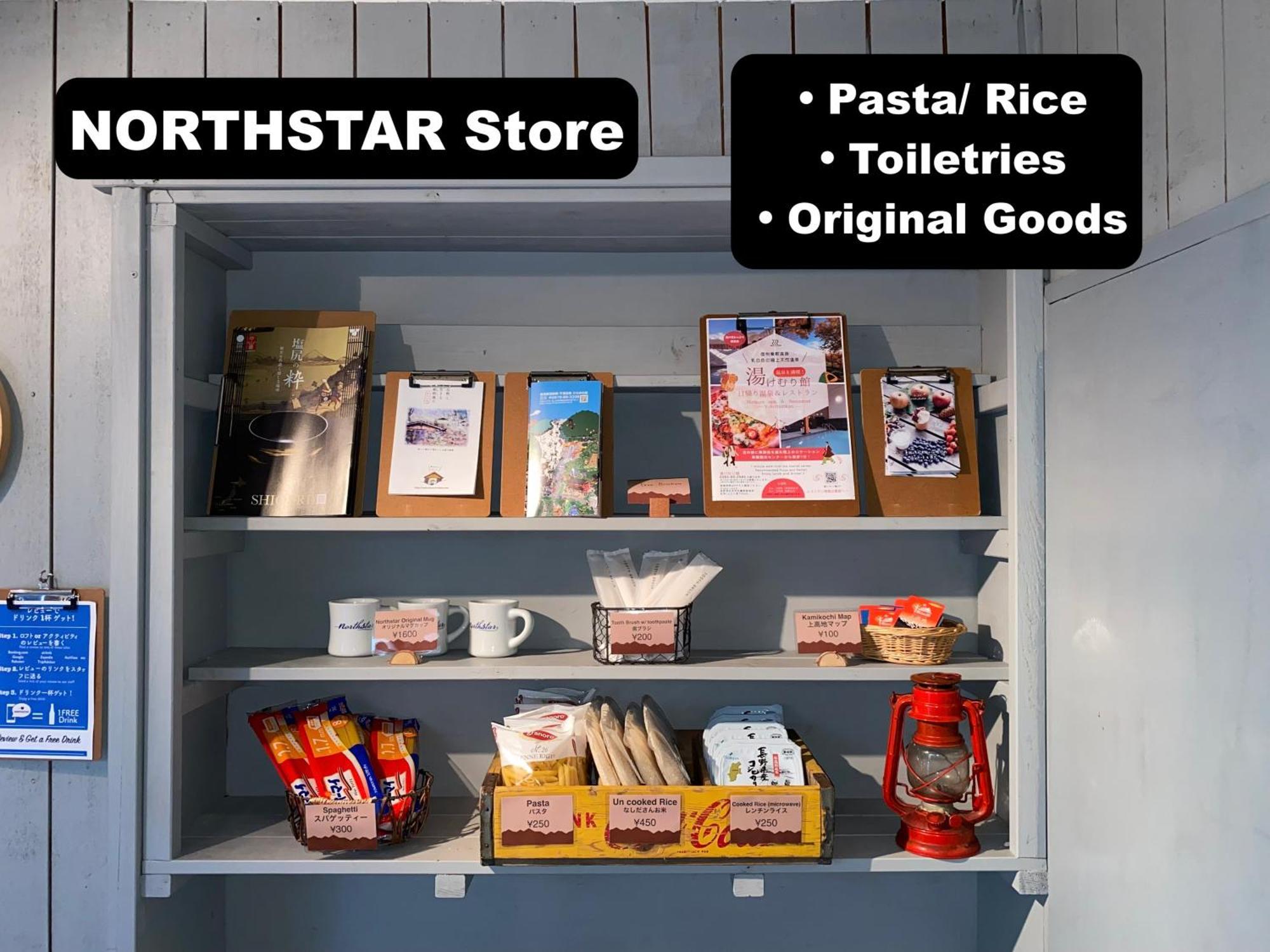 Appartamento Northstar Loft Matsumoto Esterno foto