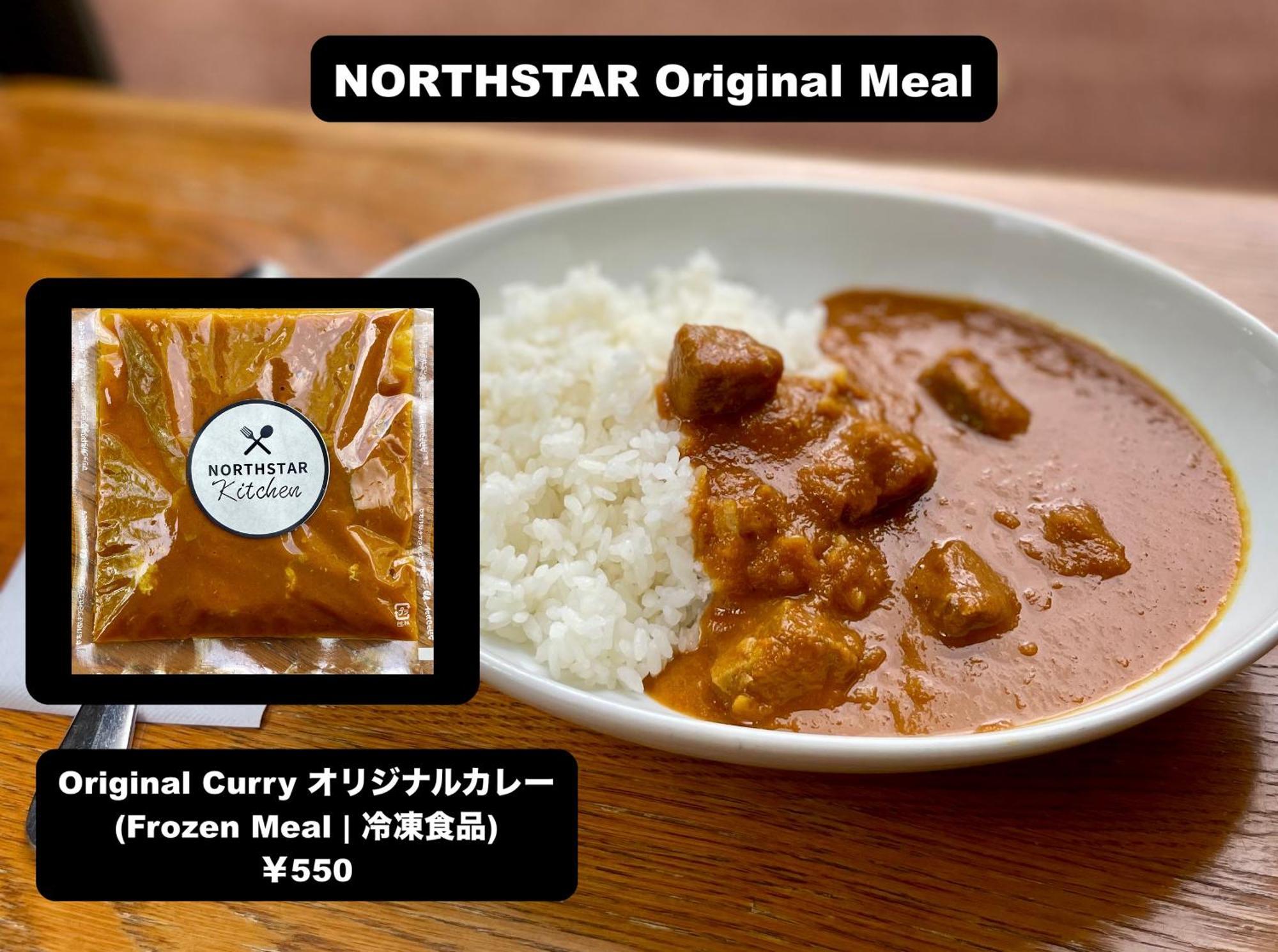 Appartamento Northstar Loft Matsumoto Esterno foto